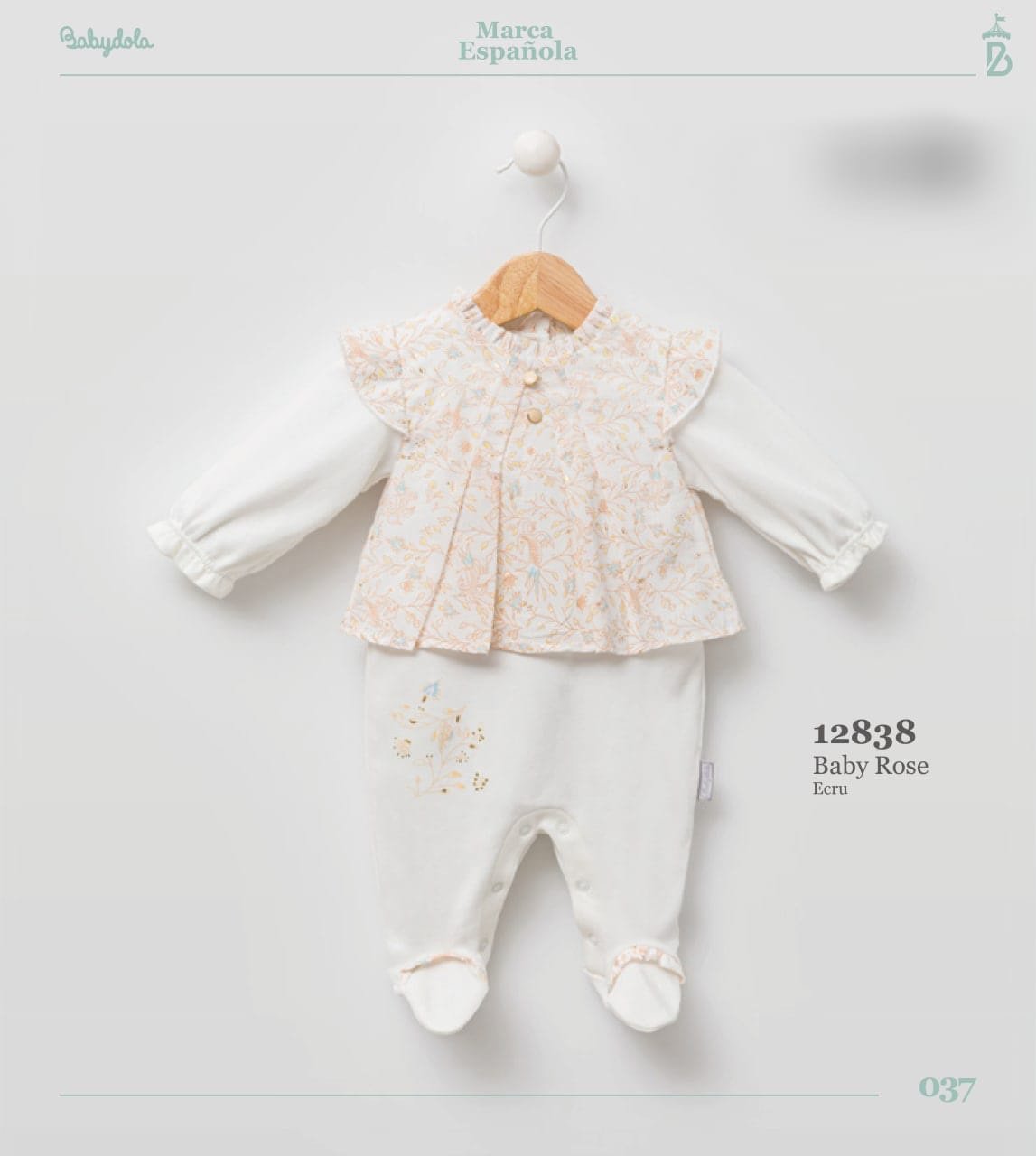 img_3193 رومبر بناتي _babydolla - Image 1