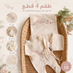 طقم مواليد بناتي ٠-٣ اشهر
