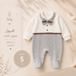 افرول