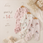 طقم من ثلاث قطع مع كابات مميزه